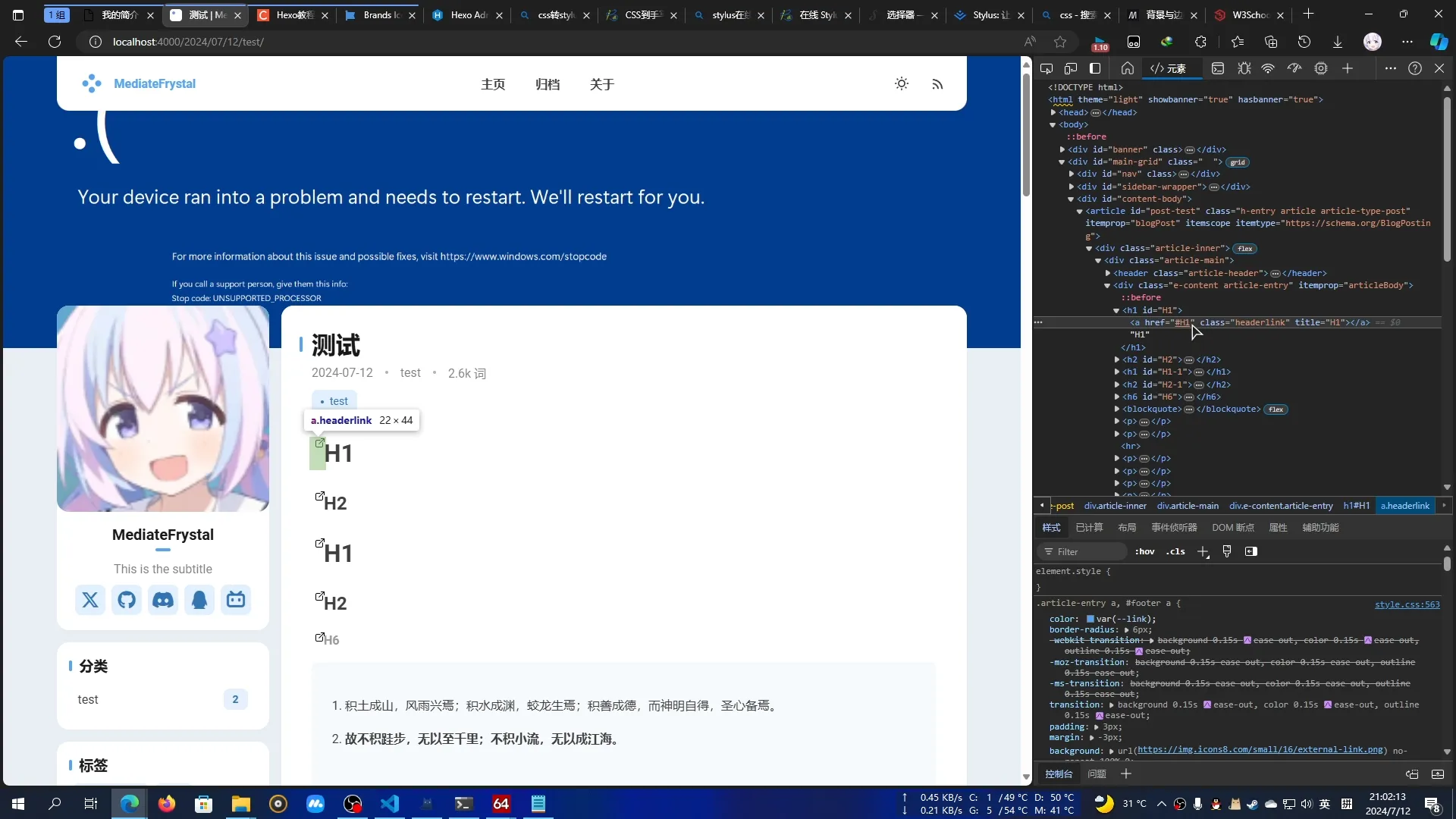 标题前面多了小箭头