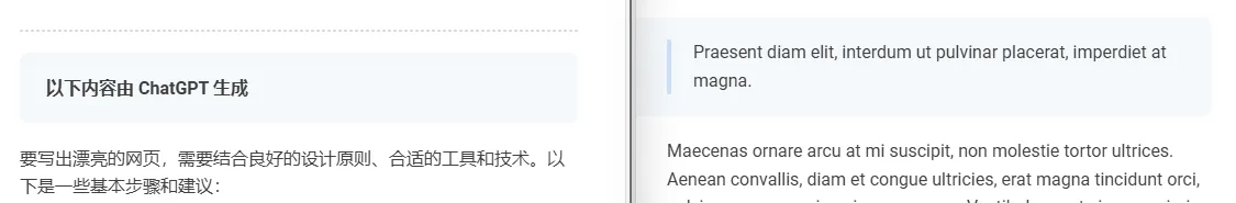 左边为我的，右边为vivia示例