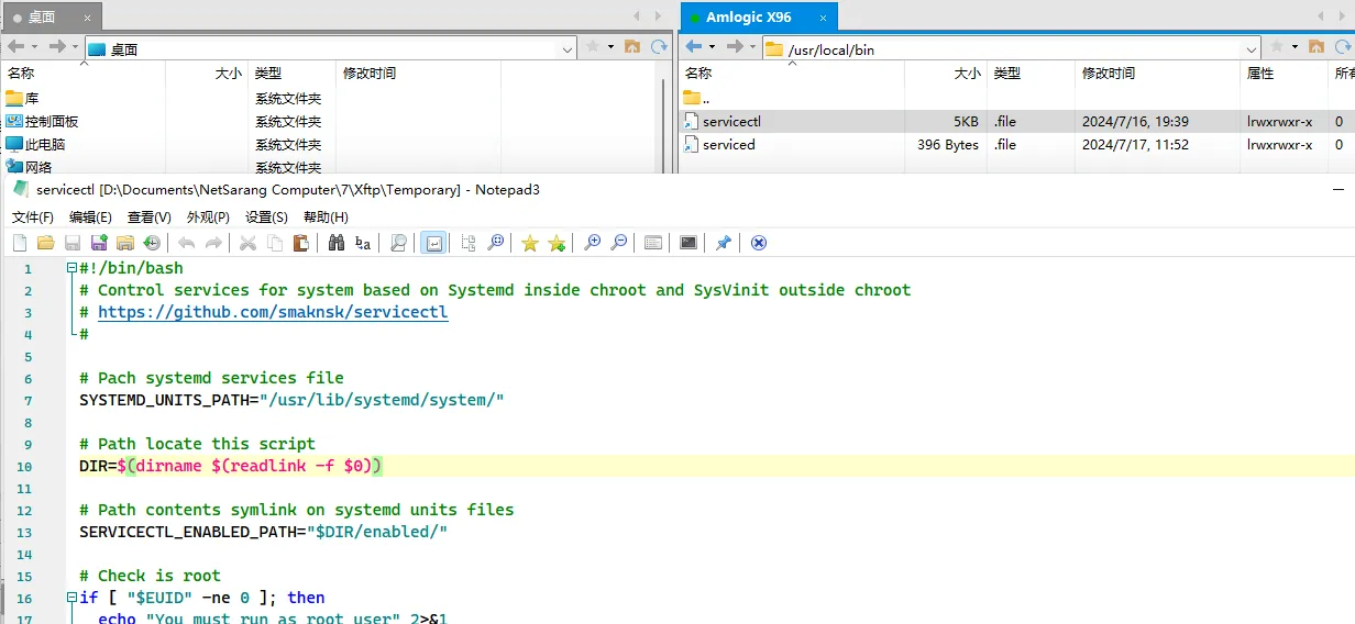 windows这边修改更方便