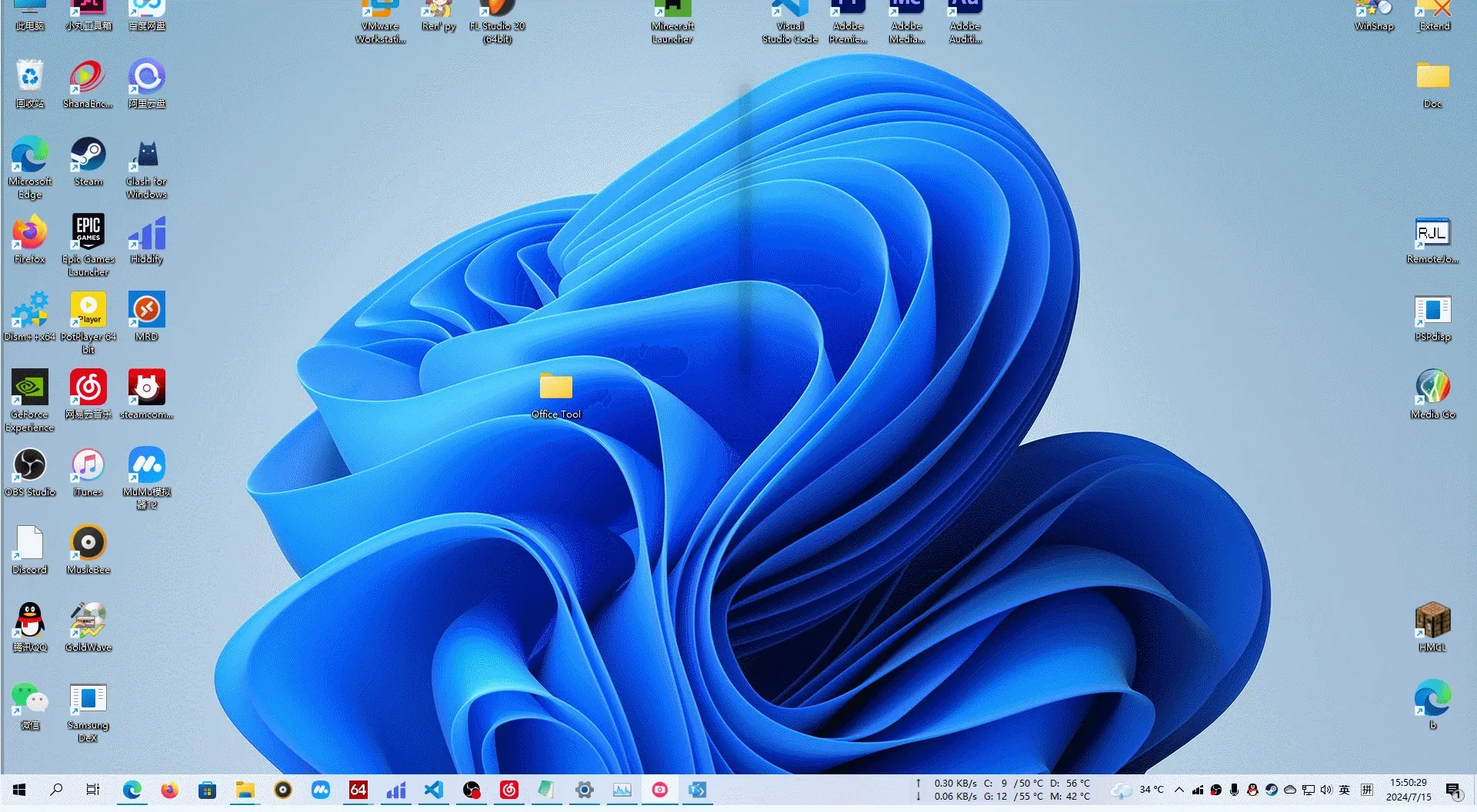 Office Tool Plus 也可以!