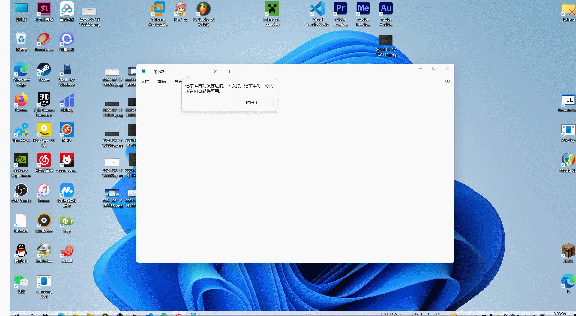 虽然底下还是很奇怪,但是至少显示出来了!